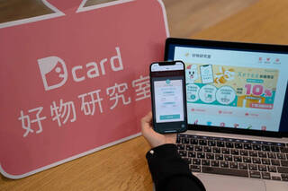 Dcard宣布退出電商市場 「好物研究室」5月底停止營運