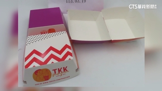 「中製漢堡盒」溶出雜質超標　頂呱呱：包材皆台灣製造