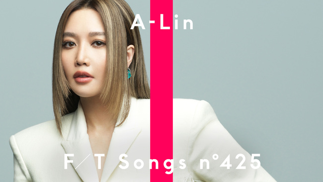 A-Lin今晚登「THE FIRST TAKE」！　演唱全新編曲〈有一種悲傷〉 | 華視新聞