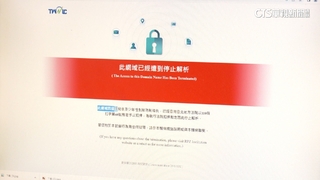 「創意私房」不雅片仍在販售？　立委爆：2年半賺3千萬