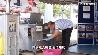 馬國齋戒月剩食多　政府推堆肥機減少浪費
