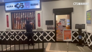 藏壽司11人疑食物中毒！　新北2分店即起暫停業