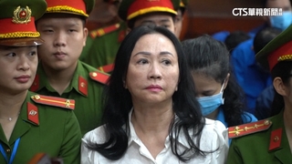 越南女首富詐騙1.29兆占GDP6%　遭判死刑