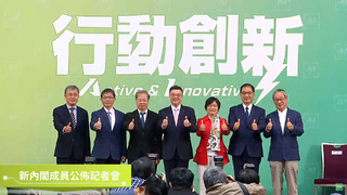 準閣揆卓榮泰公布新內閣 劉世芳任內政部長、小野任文化部長