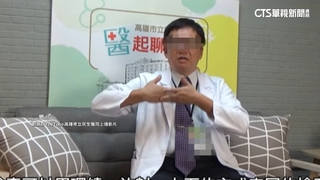 民生醫院開錯刀主刀醫師背景曝　「權威級人物」