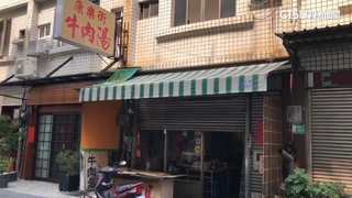 必比登推薦牛肉湯宣布熄燈！　網友嘆：少個去台南理由