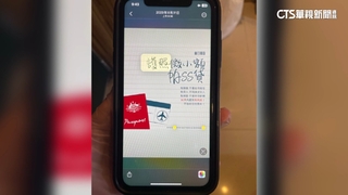 女收購護照「1本7千賣中國幫派」　供冒用身分進出歐洲