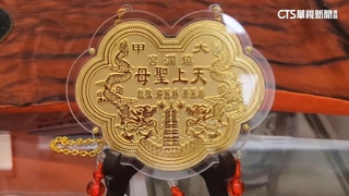 1面金牌1萬3千元　眼鏡行打造9面獻給大甲媽