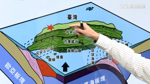 嘉義縣深夜起連8起有感地震 民眾驚:地鳴聲被搖醒