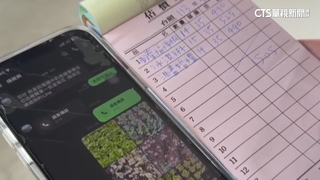 冒名騙局！　店家送43盆花至學校　校方驚：沒訂花