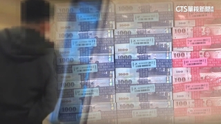 退休女董遭詐1.8億　創治安史單一案件最高金額