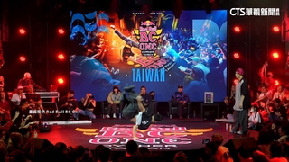 BC　ONE霹靂舞台灣大賽　17歲吳定杰最年輕冠軍
