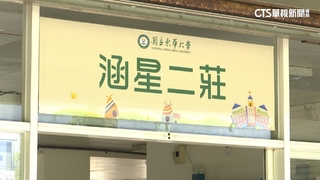 直擊震後東華宿舍！天花板大洞.水管損壞　學生克難住