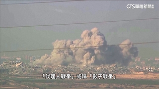 一改「代理人戰爭」　伊朗首次直接攻擊以國本土
