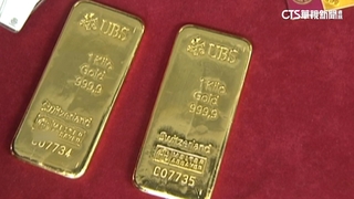 國際金價狂飆　專家估國內金價每錢破萬元