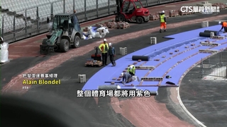 巴黎奧運倒數百日！　首創「紫跑道」.舉行聖火採集