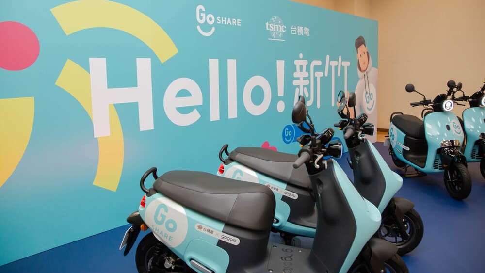 共享機車品牌GoShare宣布正式進駐大新竹地區。圖／新竹市政府提供