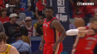 鵜鶘Zion飆40分卻傷退　湖人驚險晉級季後賽