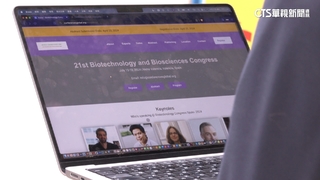 赴「國際研討會」一場空！研究生花3萬報名驚覺被騙