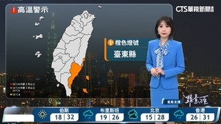 鋒面南下　入夜後水氣增加　環境不穩定