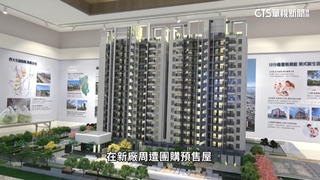 同建案交易量最高5成來自「台積人」　代銷：互相介紹居多