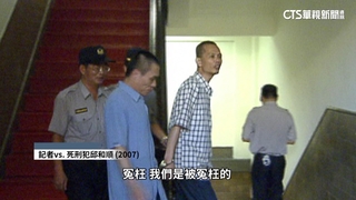 謎！陸正遺體至今找嘸　共犯遭刑求指邱和順殺人