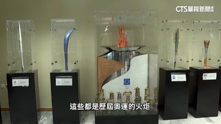 收藏奧運火炬40年！　男子不吝出國辦展覽