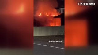 爆炸聲驚人！民宅堆爆竹釀大火　　2少年受傷