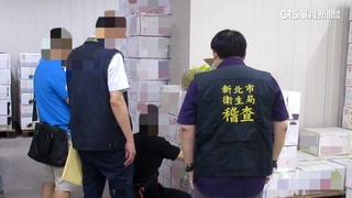 改標「台產.延長效期」　黑心進口水產牟利6億