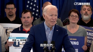 制衡中國傾銷　拜登揚言對中國鋼鋁徵3倍關稅