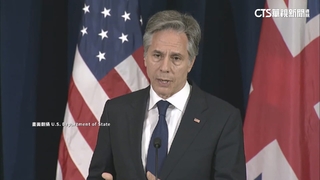 布林肯將面告中國　勿在賴清德就職期間挑釁