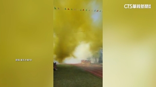 東石國小108週年校慶　大風吹「彩煙」飄向師生！虛驚