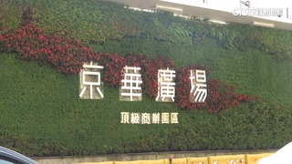 查柯市府2大爭議案　藍綠議員聯手組調查小組