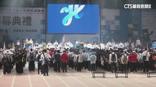 全中運今登場　北市國高中生「休假4天」