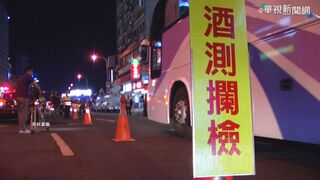 雲林男酒測值0.25超標！　法院逆轉判無罪