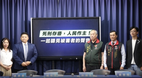 死刑存廢23日言詞辯論 被害人權協會:蔡總統、民進黨與大法官應重視民意