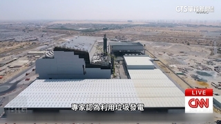 推動能源轉型　阿聯建全球最大再生能源發電廠
