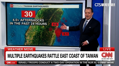 CNN報花蓮地震 氣象主播:24小時內震不停