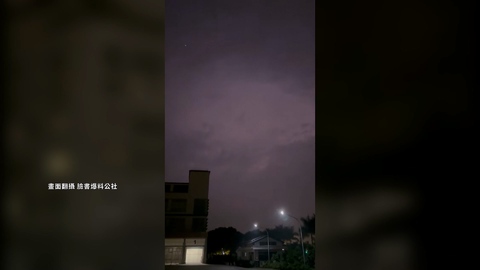 震後頻見閃電!網驚「有人在渡劫?」 氣象粉專:為鋒面「閃電訊號」