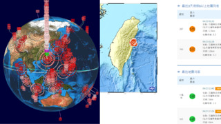 15小時發生180起地震　「全球3D地震圖」網驚呼：是在地球蓋101嗎