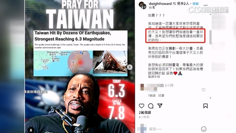 魔獸心繫台灣震災! 社群發文想返台慰問