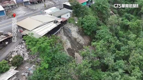 餘震+大雨不斷 花蓮木瓜溪側邊坡「近90度坍方」