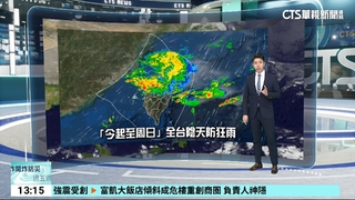 鋒面通過，各地短暫陣雨雷雨，西半部及宜花防大雨，餘震頻繁山區注意坍方落石