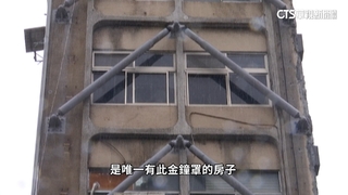 西門町60年大樓外牆裝倒V鋼架　專家：防震關鍵