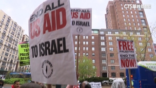 全美20餘所大學示威　反對無條件挺以色列