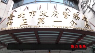 中正一分局37歲男警開槍自戕　急送醫仍不治身亡