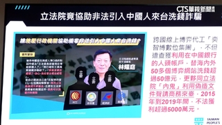 黃國昌喊設調查小組查「奕智博案」　周萬來：會了解