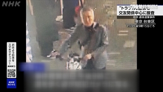 日本男女焦屍「堆十字」　死者疑中國歸化餐飲大亨