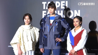 台北時裝週主打「運動時尚」　邀奧運國手走秀