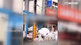 囂張路霸！　警所旁店家門口堆滿廢電器阻道